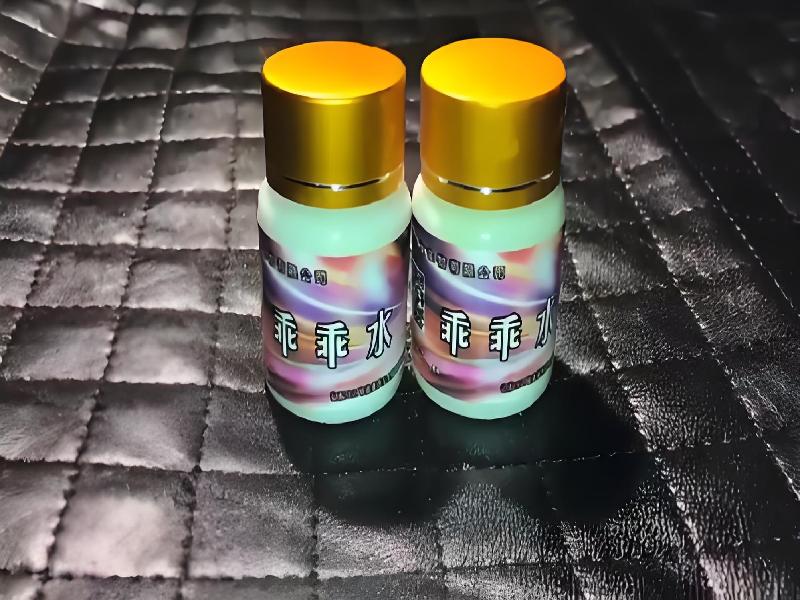 成人催药迷用品3989-YfS2型号